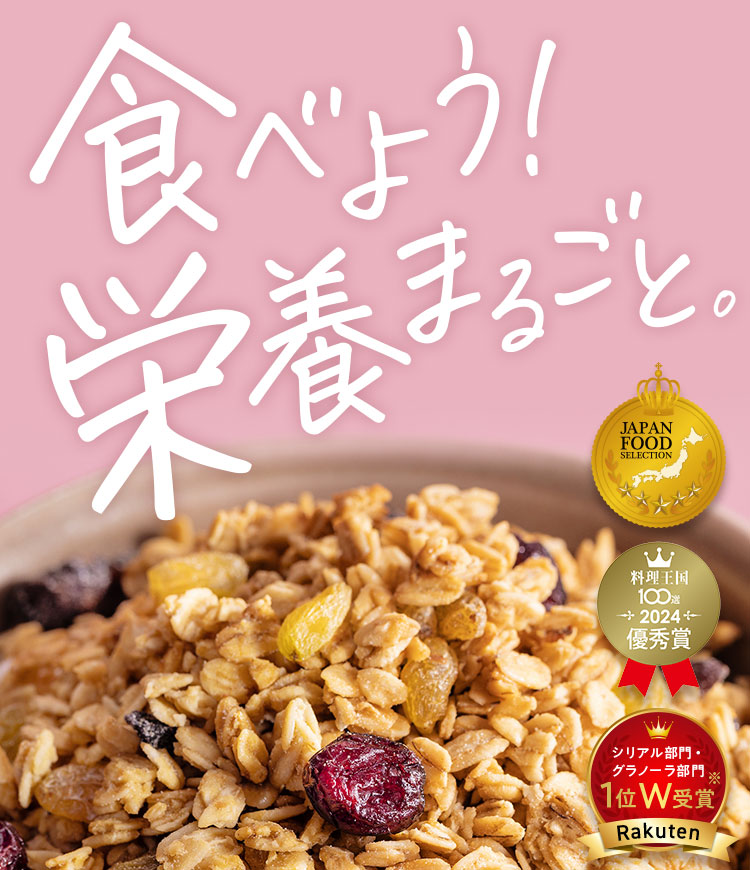 1食あたり178円から置き換えダイエット!